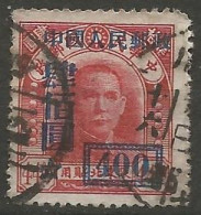 CHINE N° 891 OBLITERE - Used Stamps