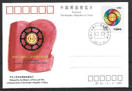 CHINE. Entier Postal De 1993 Avec Oblitération 1er Jour. Syndicats. - Cartes Postales