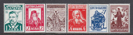 Bulgarie 1940 - Personnalites, YT 354/59, MNH** - Unused Stamps
