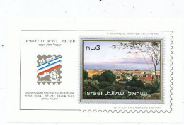 TIMBRE STAMP ZEGEL ISRAEL BF 45 EXPO ISRAEL-POLOGNE 1146  XX - Neufs (avec Tabs)
