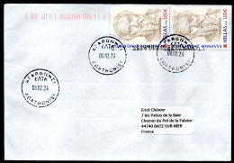 GRECE ENVELOPPE COVER Ile Island Agathonisi 08 02 2024 Origine Pas Courante Unusual Origin - Lettres & Documents