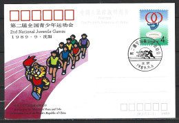 CHINE. Carte Pré-timbrée Avec Oblitération 1er Jour De 1989. Jeux Nationaux Des Jeunes. - Ansichtskarten