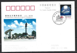 CHINE. Entier Postal De 1998 Avec Oblitération 1er Jour. Conférence Sur Les Villes. - Postales