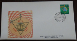 Greece 1988 P.T.T.I Conference Imperforated Unofficial FDC VF - FDC