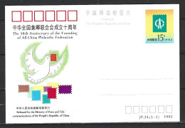 CHINE. Entier Postal De 1992. Fédération Chinoise De Philatélie/Colombe. - Cartes Postales