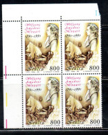 ITALIA REPUBBLICA ITALY REPUBLIC 1991 WOLFGANG AMADEUS MOZART LIRE 800 QUARTINA ANGOLO DI FOGLIO MNH - 1991-00: Mint/hinged