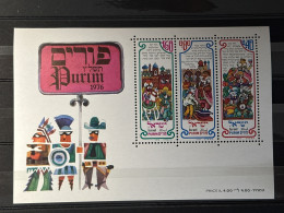 Purim 1976 MNH Bloc - Unused Stamps (without Tabs)