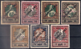 Russia 1925, Tausch-Kontrollmarken Michel Nr 7-13, Used - Oblitérés