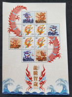 China Year Of The Dragon 2012 Chinese Lunar Zodiac New Year  (sheetlet) MNH - Nuovi