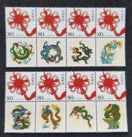 China Year Of The Dragon 2012 Chinese Lunar Zodiac New Year (stamp) MNH - Nuovi