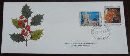 Greece 1988 Christmas Imperforated Unofficial FDC VF - FDC