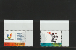 China 2023 - 13 University Chengdu  *** MNH - Neufs