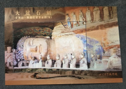 China Dazu Stone Carvings 2002 Sleeping Buddha (souvenir Sheet) MNH *vignette - Unused Stamps