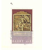 GRECIA 1965 USATO - Oblitérés