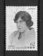 Japan 1992 Personality Y.T. 2013 (0) - Used Stamps