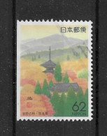 Japan 1991 Landscape  Y.T. 1959a (0) - Oblitérés