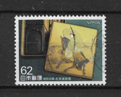 Japan 1990 Art  Y.T. 1903 (0) - Used Stamps
