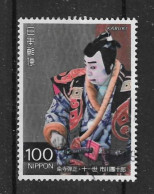 Japan 1991 Classic Theatre  Y.T. 1951 (0) - Usados