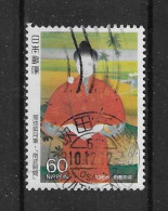 Japan 1986 Philately Week  Y.T. 1578 (0) - Used Stamps