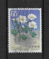 Japan 1985 Flowers  Y.T. 1547 (0) - Gebraucht