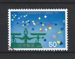 Japan 1980 Auditing Bureau  Y.T. 1320 (0) - Gebruikt