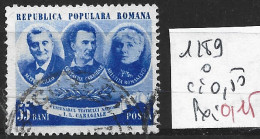 ROUMANIE 1289 Oblitéré Côte Côte 0.50 € - Used Stamps
