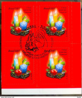 C 2718 Brazil Stamp Religion Christmas Candle 2007 Block Of 4 CBC SP - Neufs