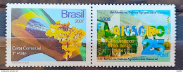 C 2677 Brazil Personalized Stamp Ipe Flag Lanagro Agriculture Economy 2007 - Personalized Stamps