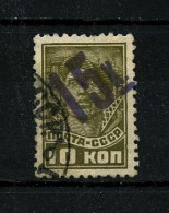 USSR, 1931, Tambow- Used - Gebruikt