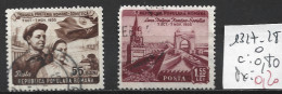 ROUMANIE 1327-28 Oblitérés Côte Côte 0.80 € - Used Stamps