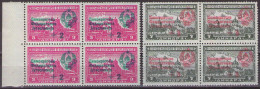 Yugoslavia 1944 Michel 451,453 I Monasteries With Net,first Republic Issues - MNH**VF - Neufs