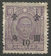 CHINE N° 662 NEUF  - 1912-1949 Republic