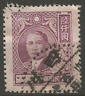 CHINE N° 575 OBLITERE - 1912-1949 Republic