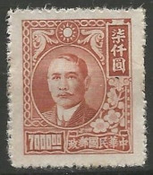 CHINE N° 576 NEUF  - 1912-1949 Republic