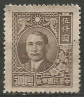 CHINE N° 574 NEUF  - 1912-1949 Republic