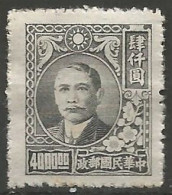 CHINE N° 573 NEUF  - 1912-1949 Republic