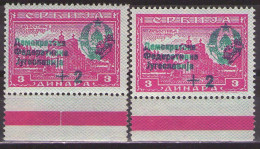 Yugoslavia 1944 Michel 451 I Monasteries With Net -different Color,first Republic Issues - MNH**VF - Nuovi