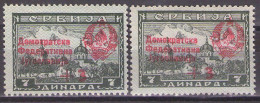 Yugoslavia 1944 Michel 453 I Monasteries With Net -different Color,first Republic Issues - MNH**VF - Nuevos