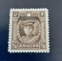 Chine Setchouen Yvert 11 Martyrs MH - Sichuan 1933-34