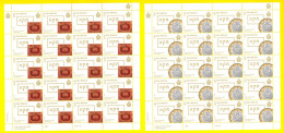 SAN MARINO 2020 New 2 Sheet Museo Del Francobollo E Della Moneta N.2 Minifogli - Blokken & Velletjes
