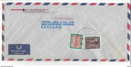 Saudi Arabia Cover Stamps (good Cover 2) Inflation - Arabia Saudita