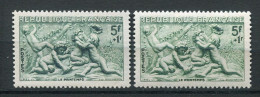 26396 FRANCE N°859a** 5F+1F Printemps : Vert Bleu Au Lieu De Vert + Normal (non Inclus)  1949  TB - Neufs