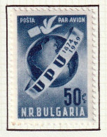 BULGARIE - 75e Anniversaire De L'U.P.U. - Y&T N° 58 - 1949 - MH - Neufs