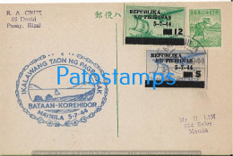 225984 PHILIPPINES FILIPINAS CANCEL YEAR 1944 CIRCULATED TO MANILA POSTAL STATIONERY C / ADDITIONAL POSTCARD - Philippines