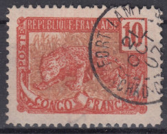 CONGO N° 31c ERREUR DE COULEUR BRIQUE & MARRON OBLITERATION CHOISIE - COTE 400 € - Used Stamps