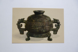 Bronze Kuei  -  Food Container  Marked Shih Huan    -  CHINE  -  CHINA - China