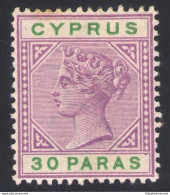 1882 -1886  CIPRO, 30 Para Pale Move,SG 17 MLH* - Autres & Non Classés