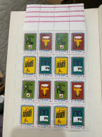 Iran Islamic Stamp Blocks 1980, 1981, 1982, 1983, 1984, 1985, 1986 MNH - Irán