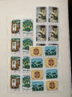 Iran Islamic Stamp Blocks War Plants 1980, 1981, 1982, 1983, 1984, 1985, 1986 MNH - Iran