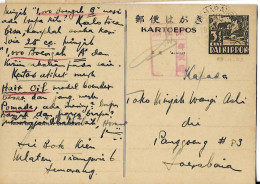 Japanese Occupation Stationary Indonesia - Niederländisch-Indien